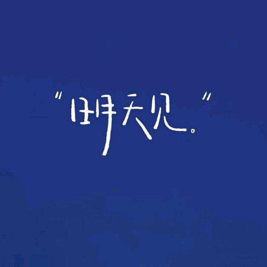 ✘