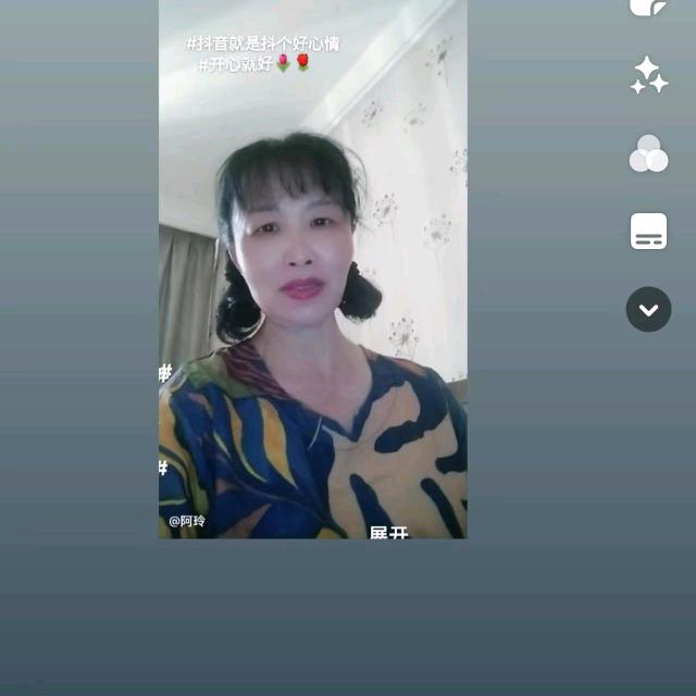 阿玲