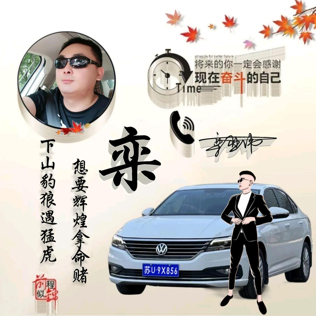 A栾公子