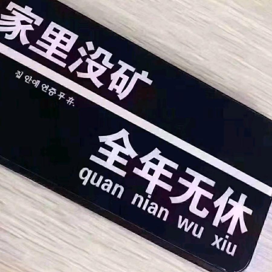 香椿炒鸡蛋