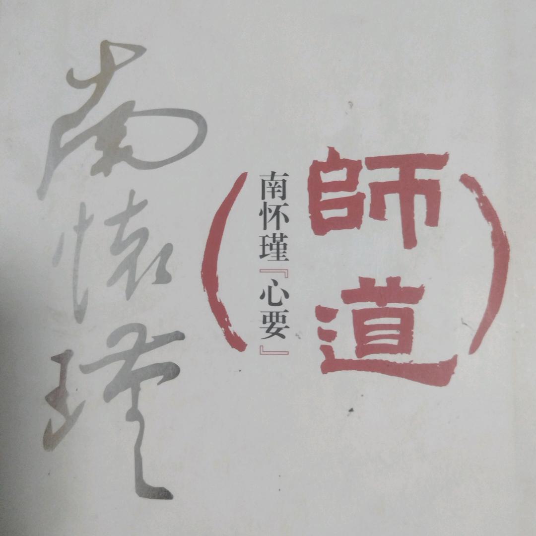 怀师学友驿站A