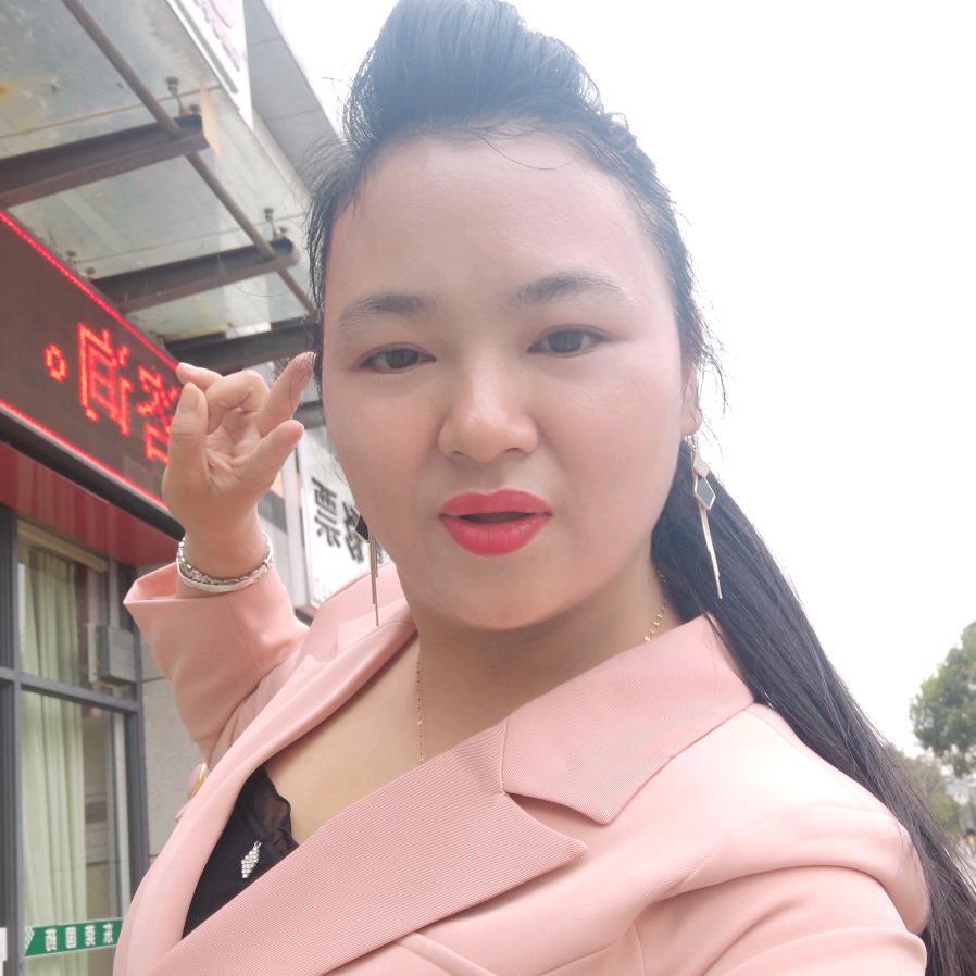 宝妹