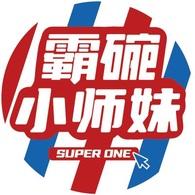 霸碗加盟小师妹