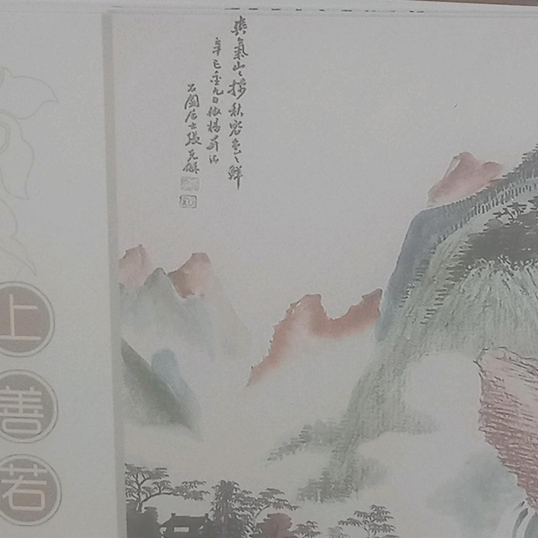 上善若水任方圆