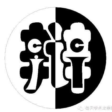 中国好辩手