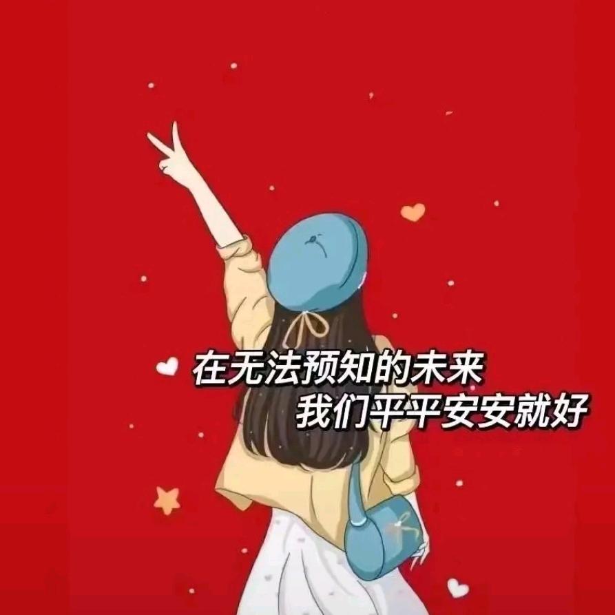 蜗蜗