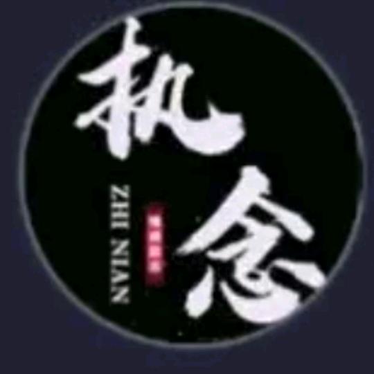 【爱】【存在】