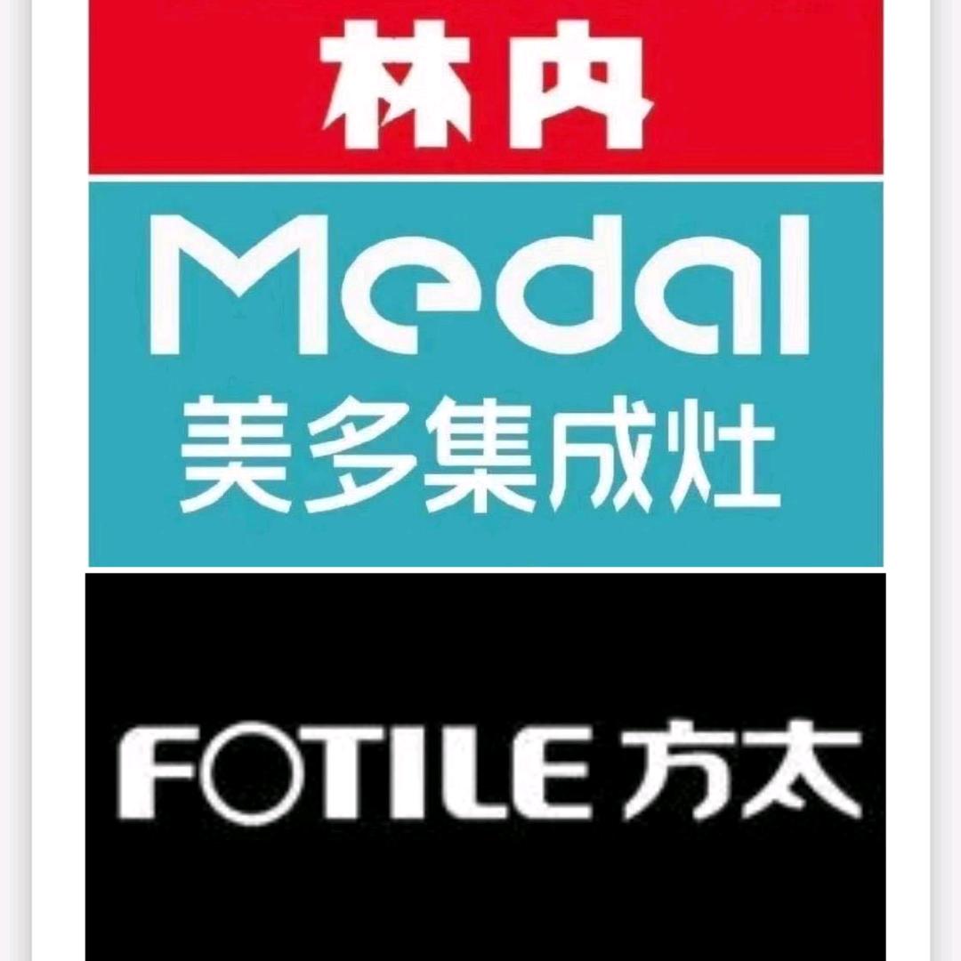 林内燃热，方太厨电黄媛