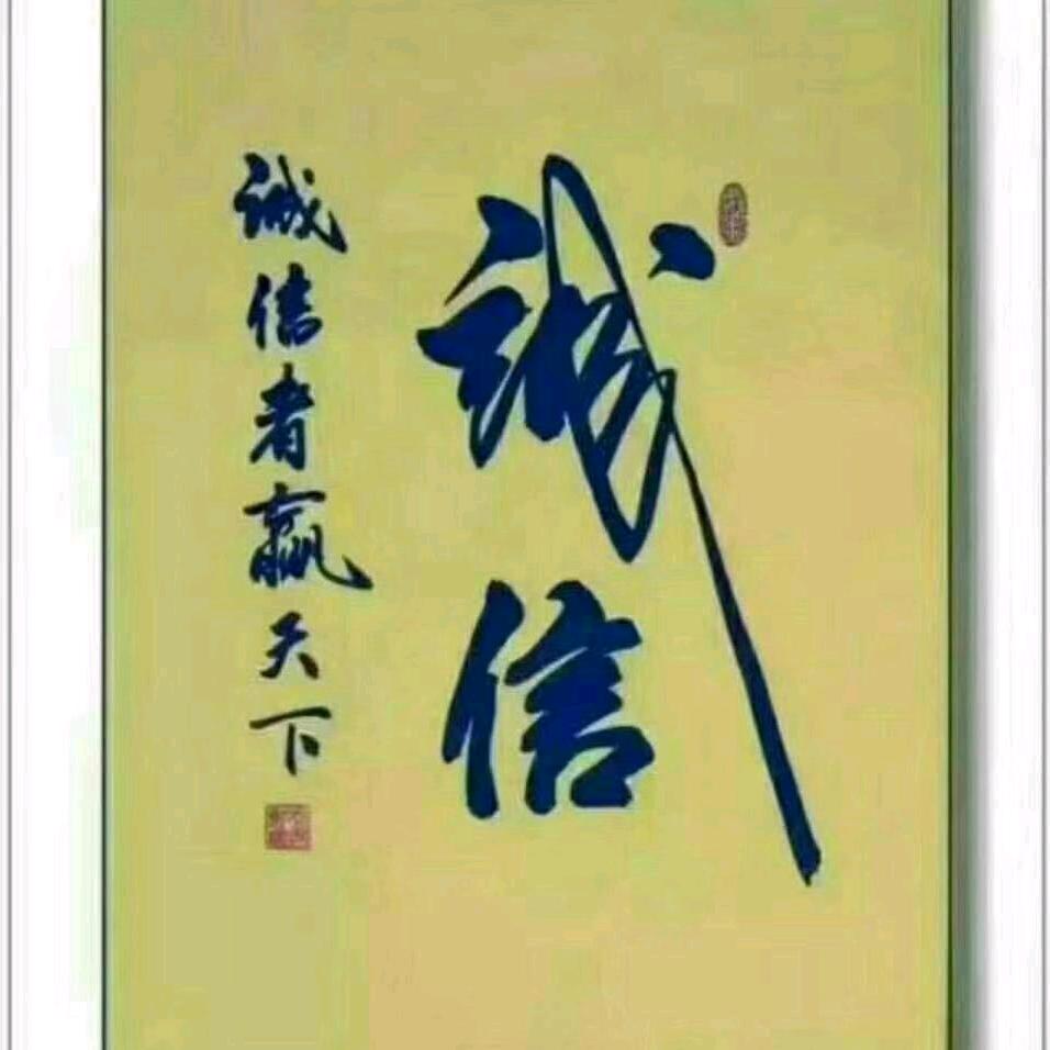 感恩