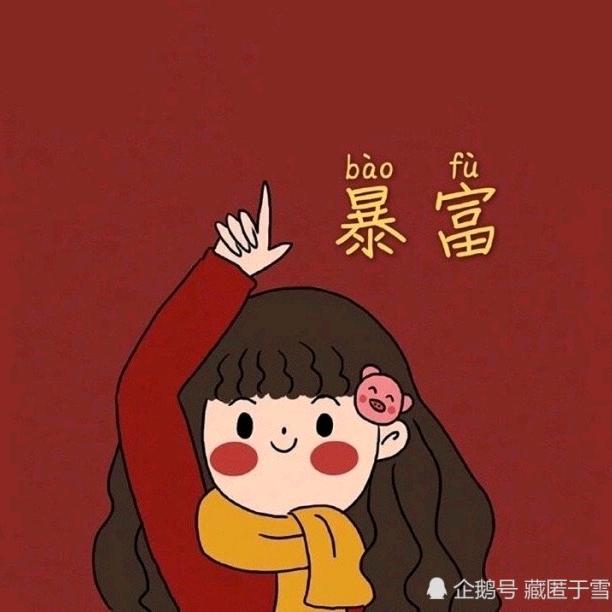 欣欣💃🏻