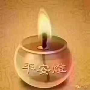 幸福相随