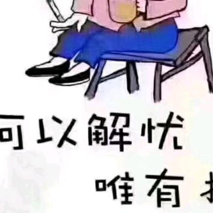 为何青春过得好似滥泥