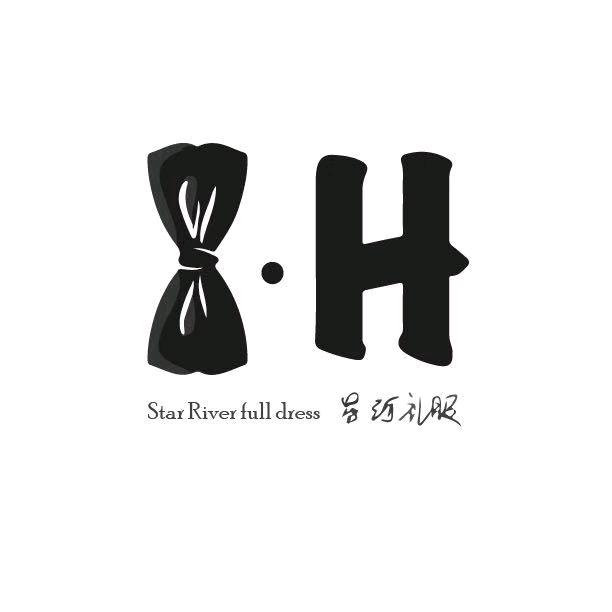 星河礼服租赁