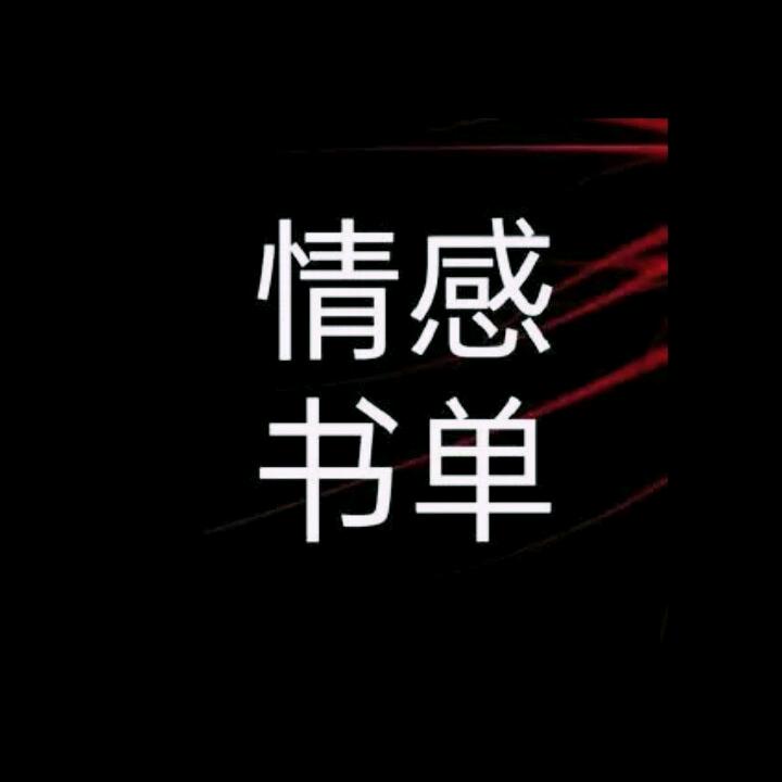 倩儿