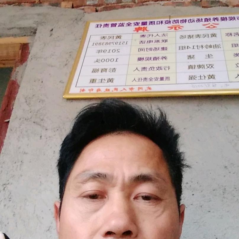 钟大哥