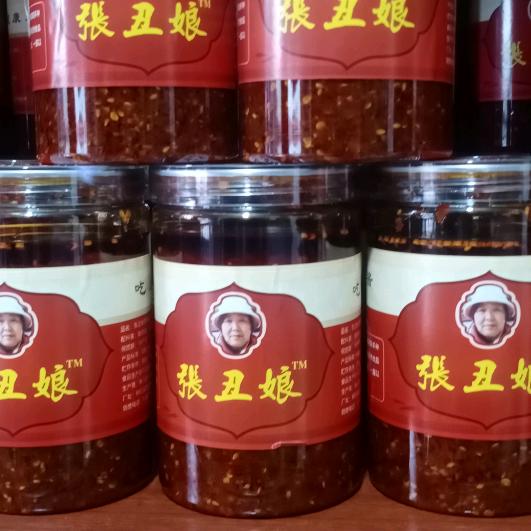 张丑娘商贸有限公司