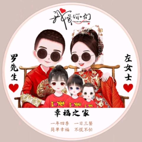 贵阳意兴隆商贸有限公司