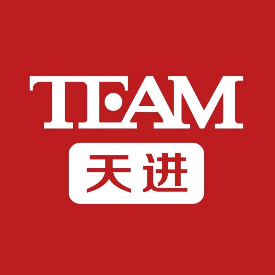 天进品牌观
