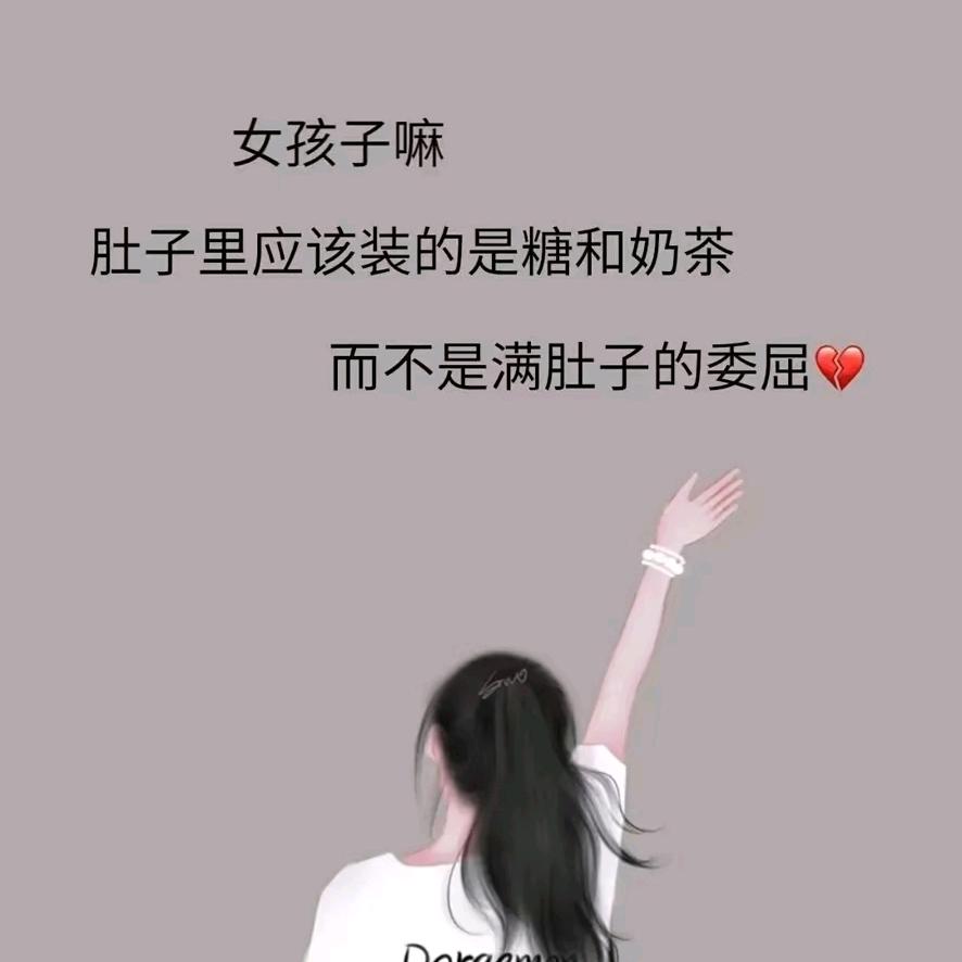 花生任儿