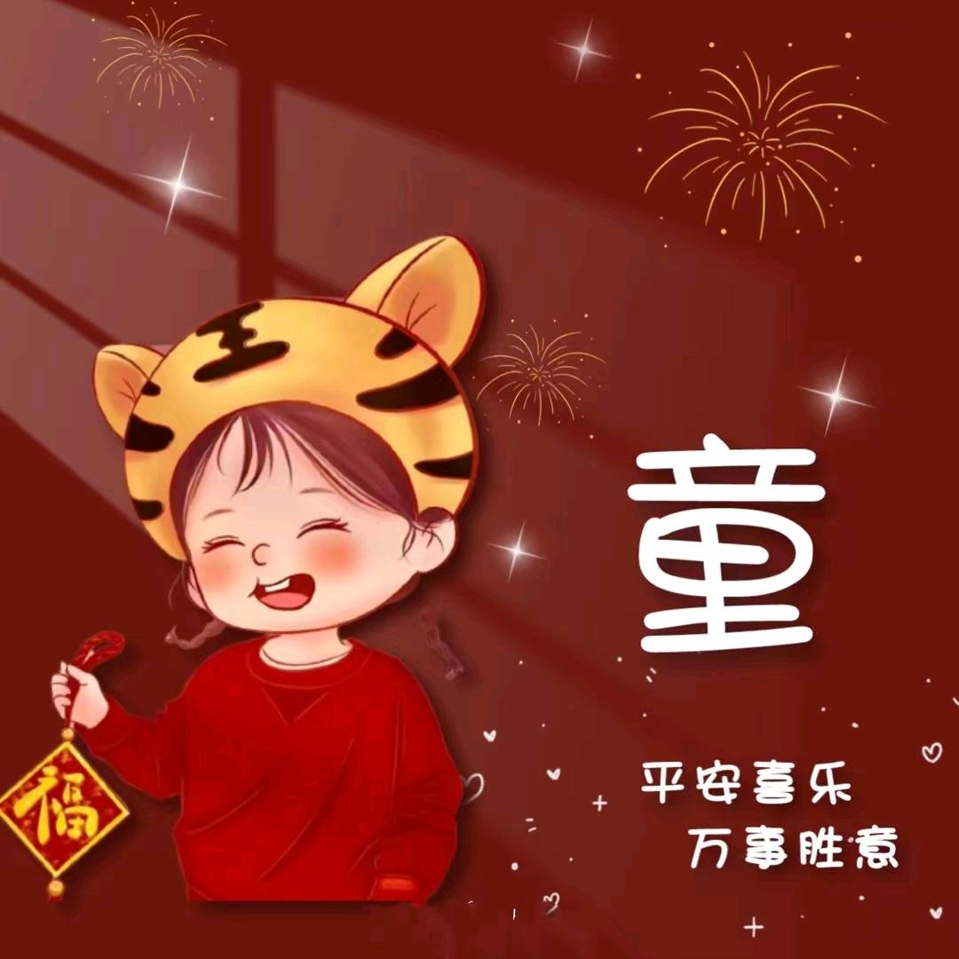 童童T