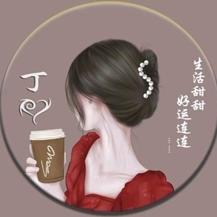 未来会更好