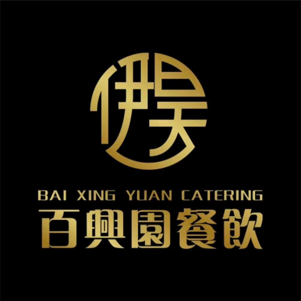 甘肃一平凉一百兴园餐饮