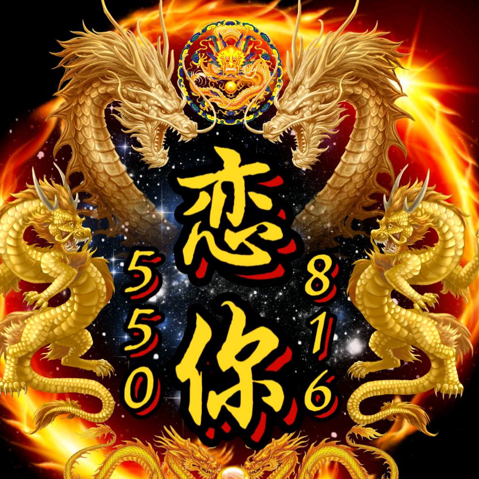 恋你