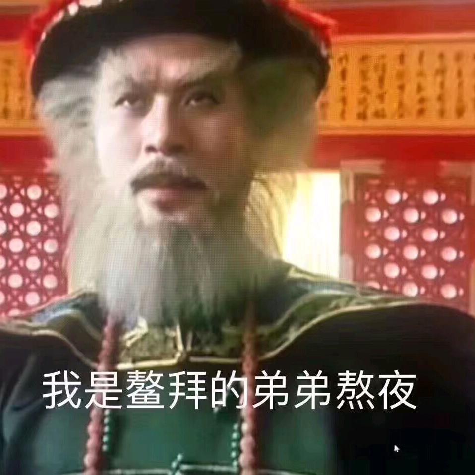 ℡      （而立之年）