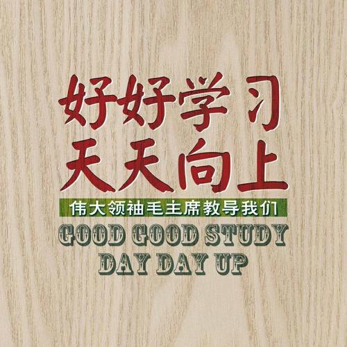 永不放弃1314