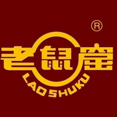 老鼠窟元宵