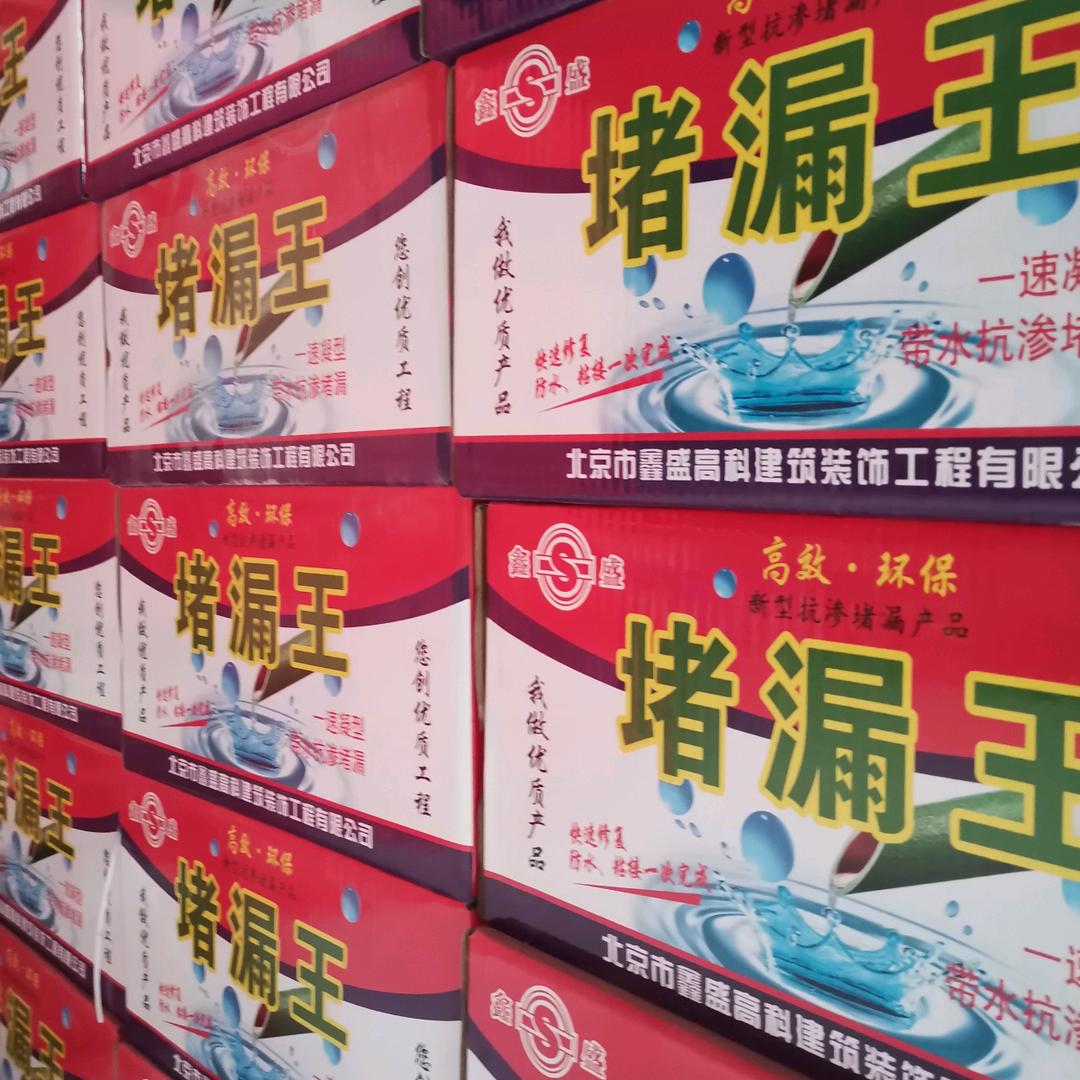 天天开心，鑫盛旺