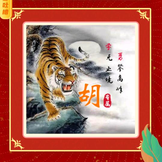 君如云中月