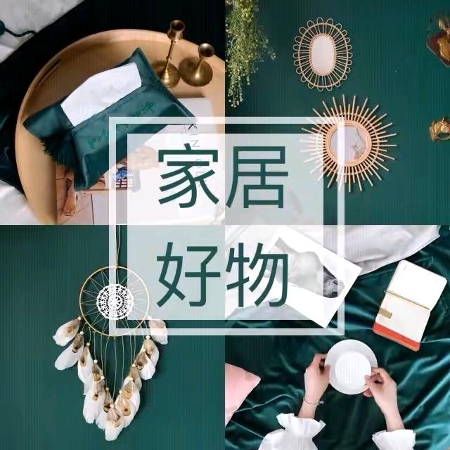 娜姐好物优选