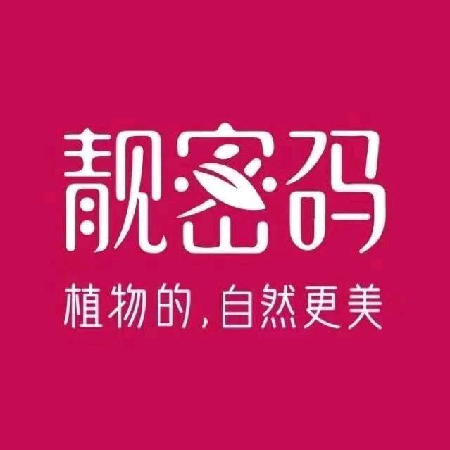 靓密码(嘉祥冠亚上城店)