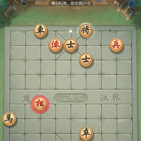 好周到