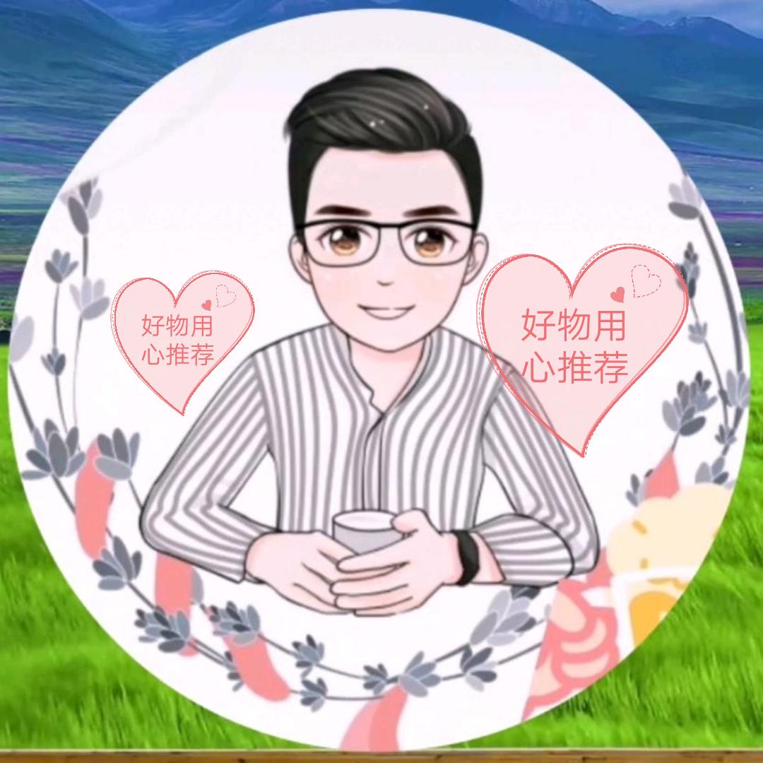 淘上好物
