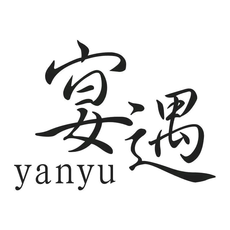宴遇官方旗舰店