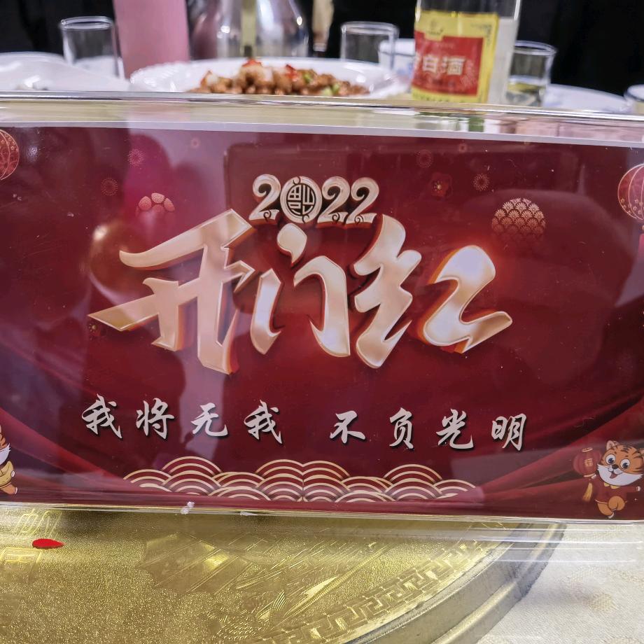 鹏鹏哈