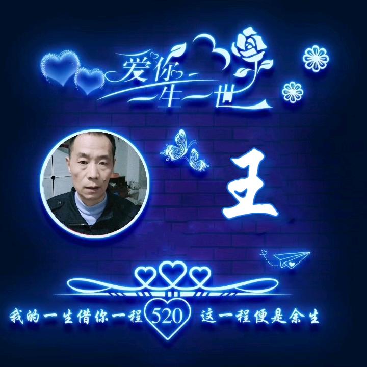隔壁老王。