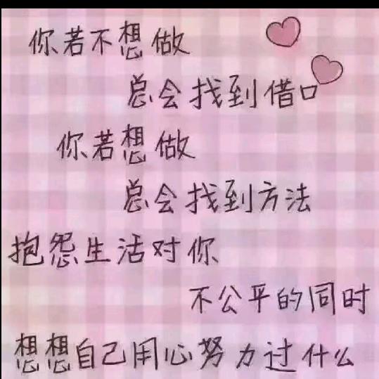 橘子味
