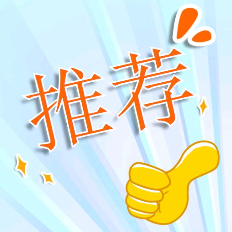 （（好物优选））