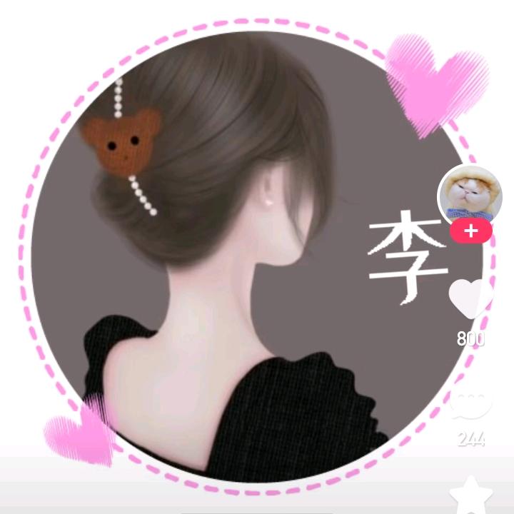 余生勿扰