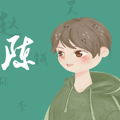 知足常乐