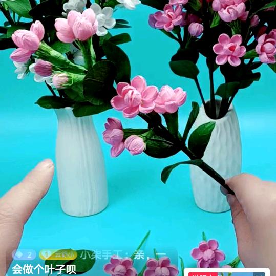 长长久久