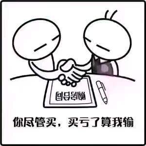 小百货