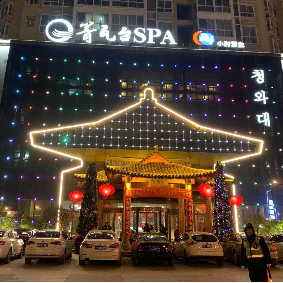 淮安箐瓦台