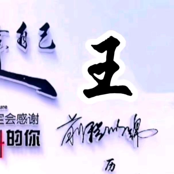 七仙湖🤾🤾🤾