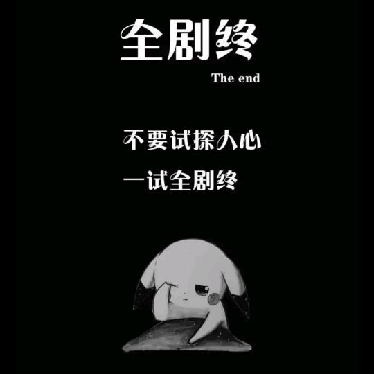 跑刀鼠一一头像