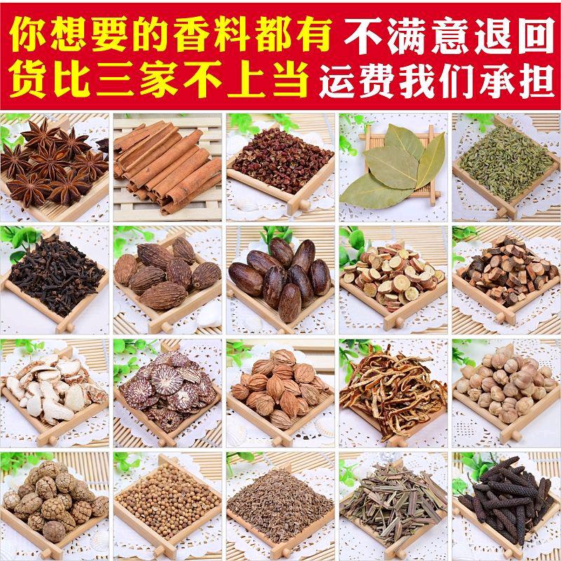 林云食品香料