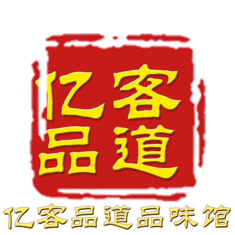 yikelai2019